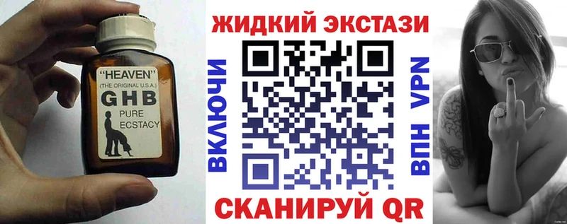 Бутират бутандиол Могоча