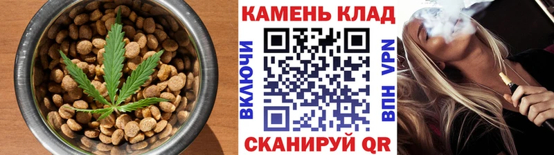 Еда ТГК конопля  Могоча 