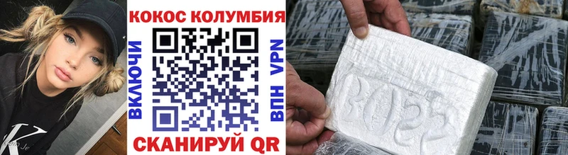 Cocaine Fish Scale  Могоча 