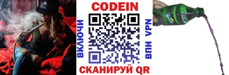 Codein Purple Drank  это наркотические препараты  Могоча 