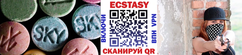 darknet наркотические препараты Могоча Экстази XTC