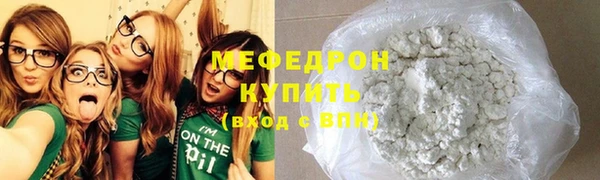 бутик Горно-Алтайск