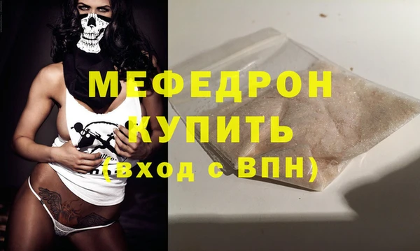 герыч Горняк