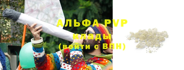 герыч Горняк