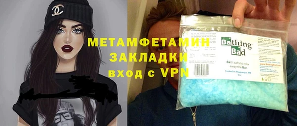 герыч Горняк