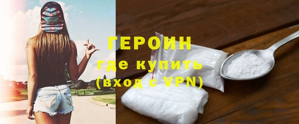 бутик Горно-Алтайск