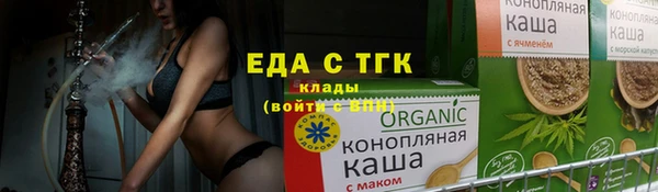 каннабис Горнозаводск