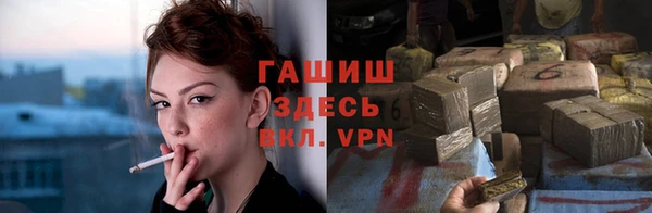герыч Горняк