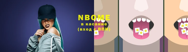 марки lsd Вязьма
