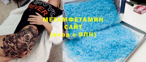 каннабис Горнозаводск