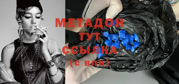 герыч Горняк