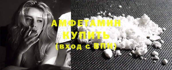 ECSTASY Вязники