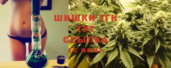 бутик Горно-Алтайск