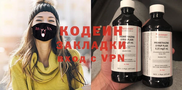 герыч Горняк