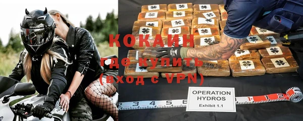 каннабис Горнозаводск
