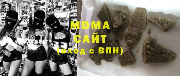 бутик Горно-Алтайск