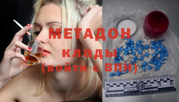 бутик Горно-Алтайск