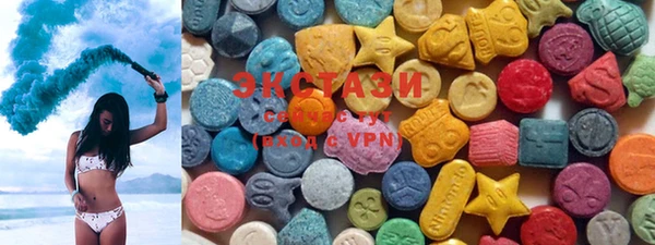 марки lsd Вязьма