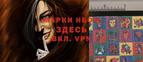 марки nbome Фурманов