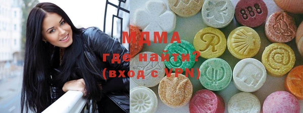 бутик Горно-Алтайск