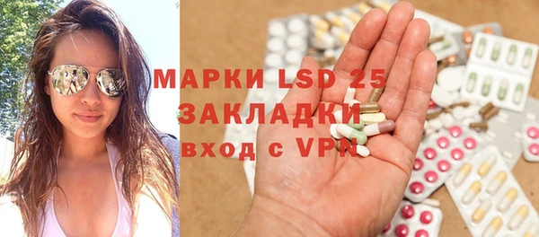 марки lsd Вязьма