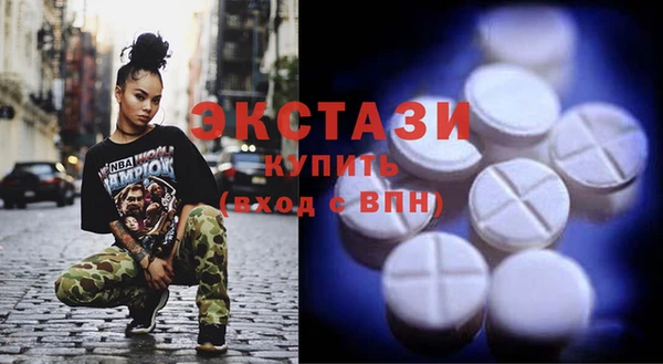 бутик Горно-Алтайск