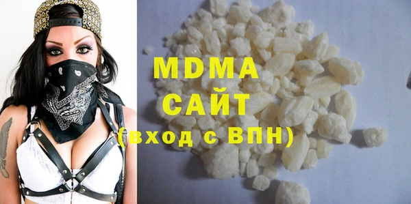 марки lsd Вязьма