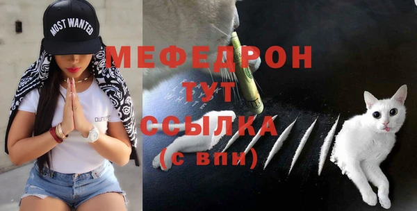 бутик Горно-Алтайск