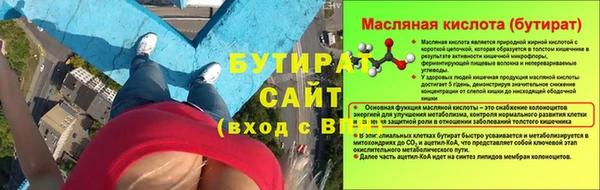 альфа пвп VHQ Магас