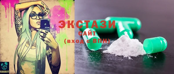 бутик Горно-Алтайск