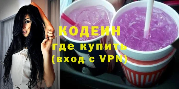 каннабис Горнозаводск
