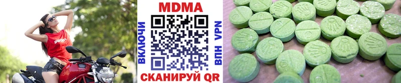 MDMA Molly  Могоча 