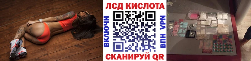 Марки 25I-NBOMe 1500мкг Могоча